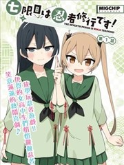 鬼吹灯系列全集封面